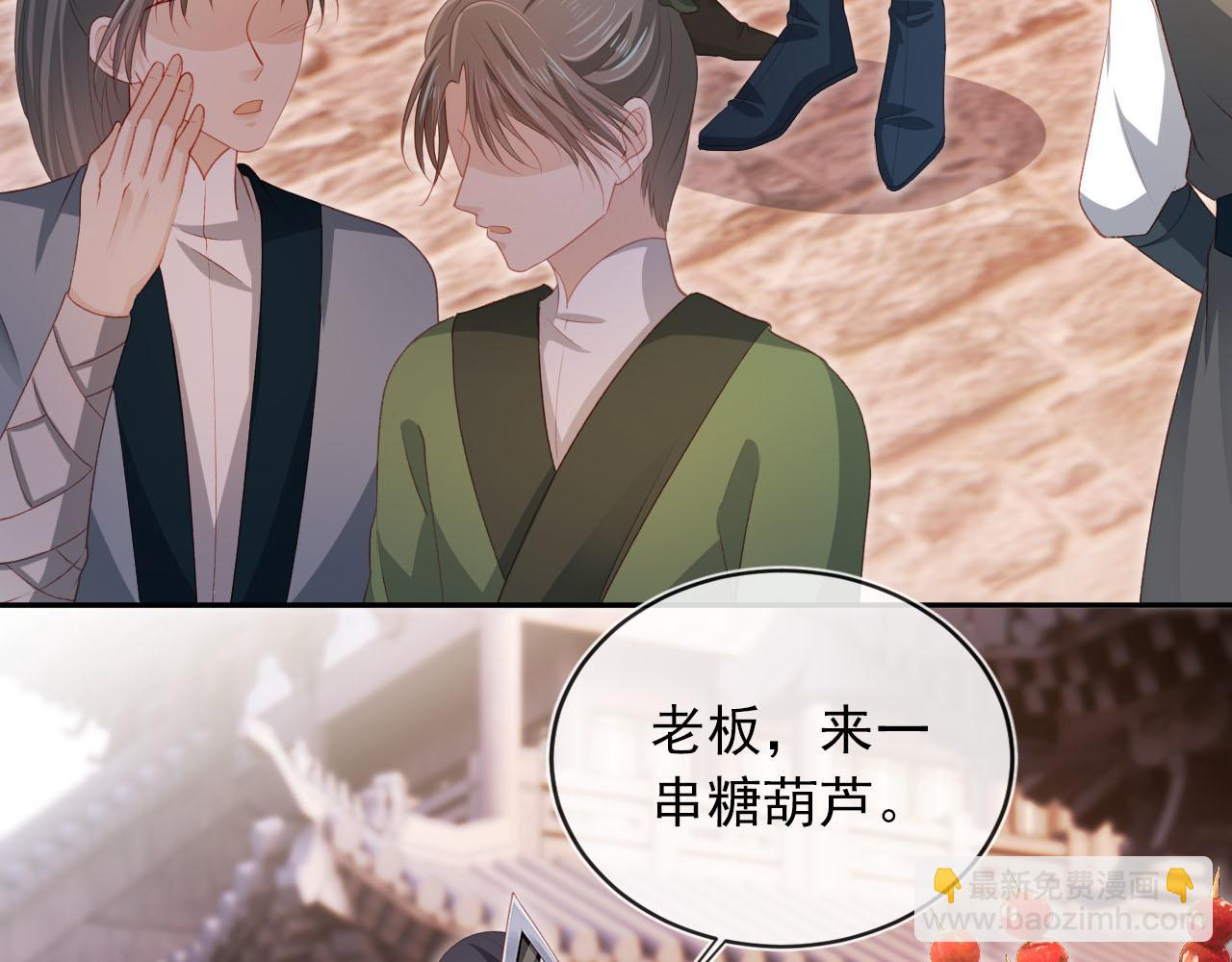 第91话 回家36