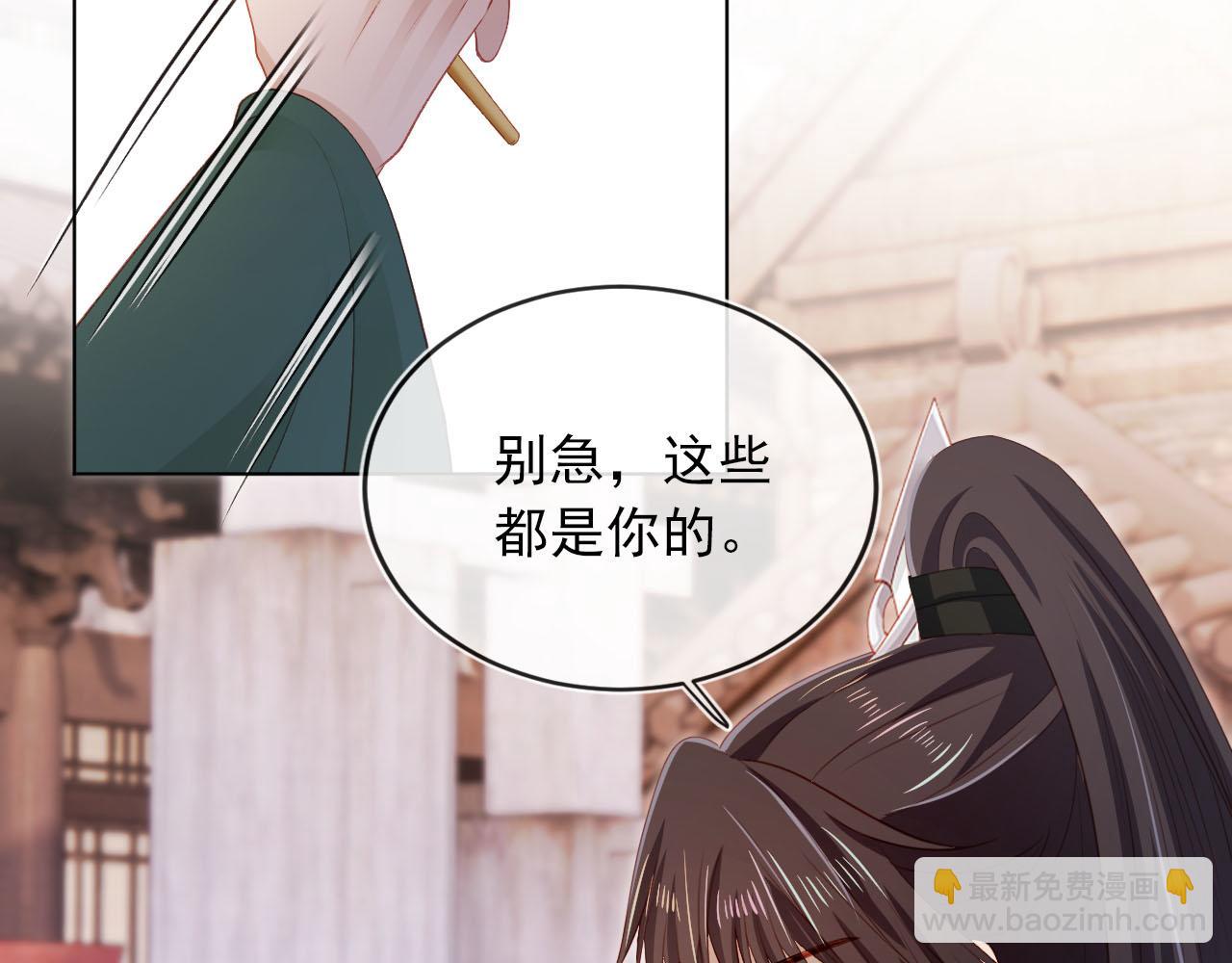 第91话 回家39
