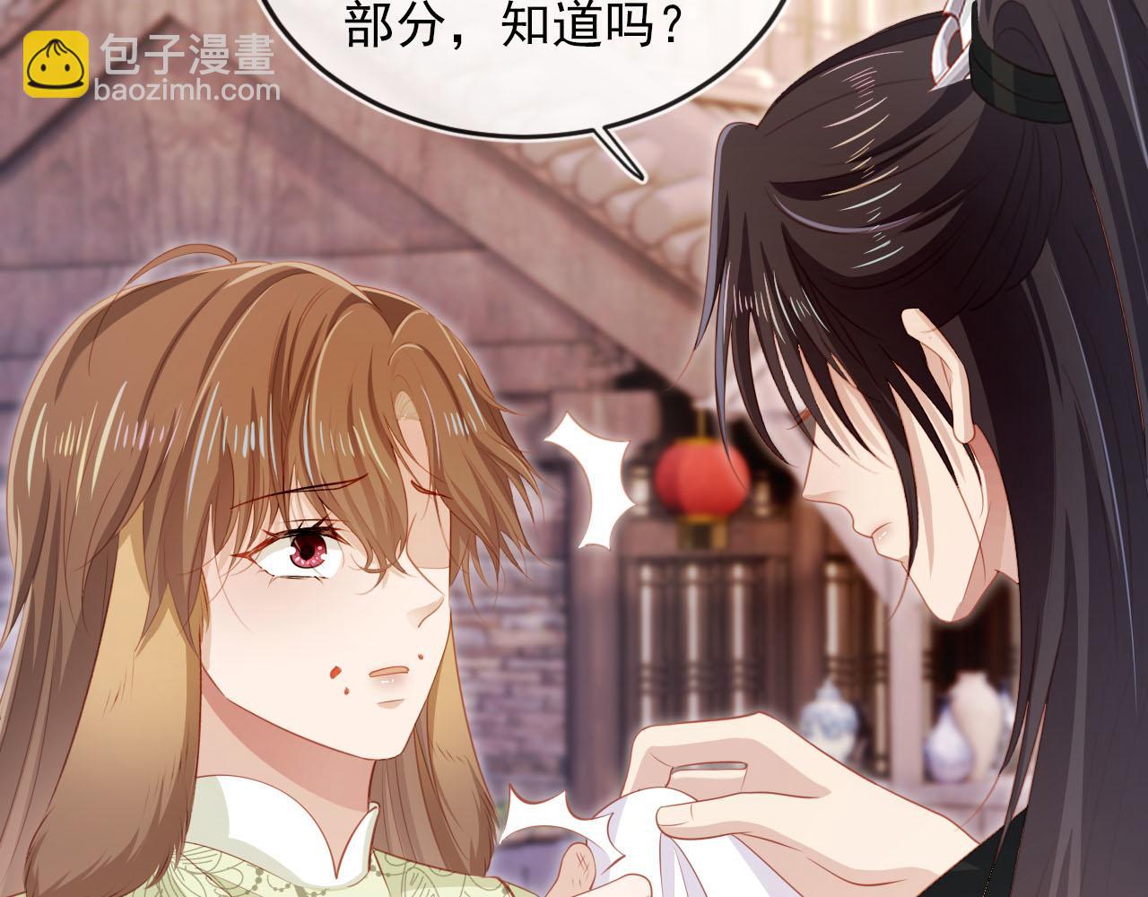 第91话 回家42