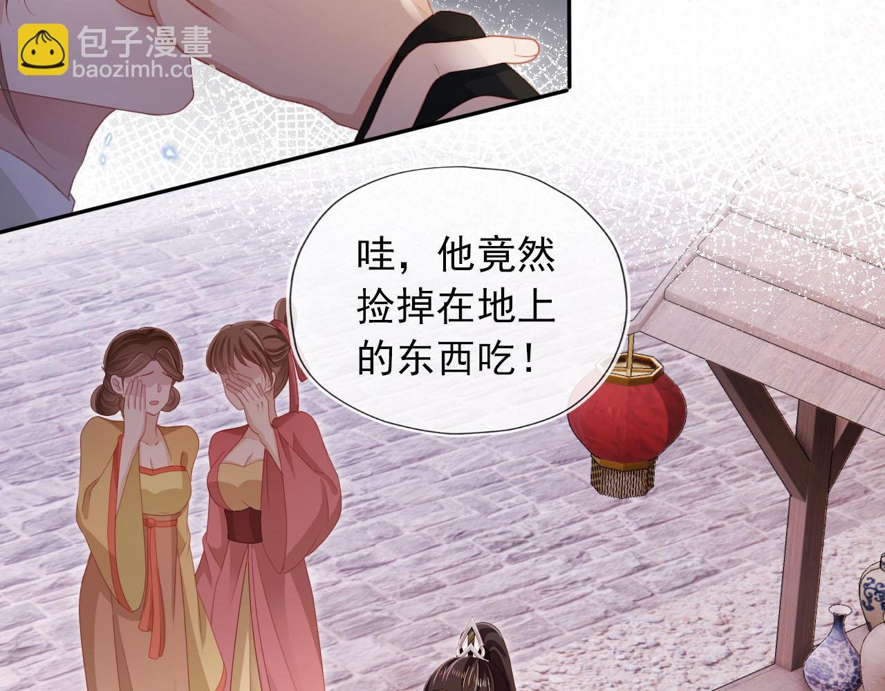 第91话 回家57