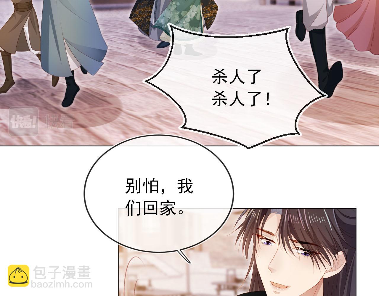 第91话 回家64
