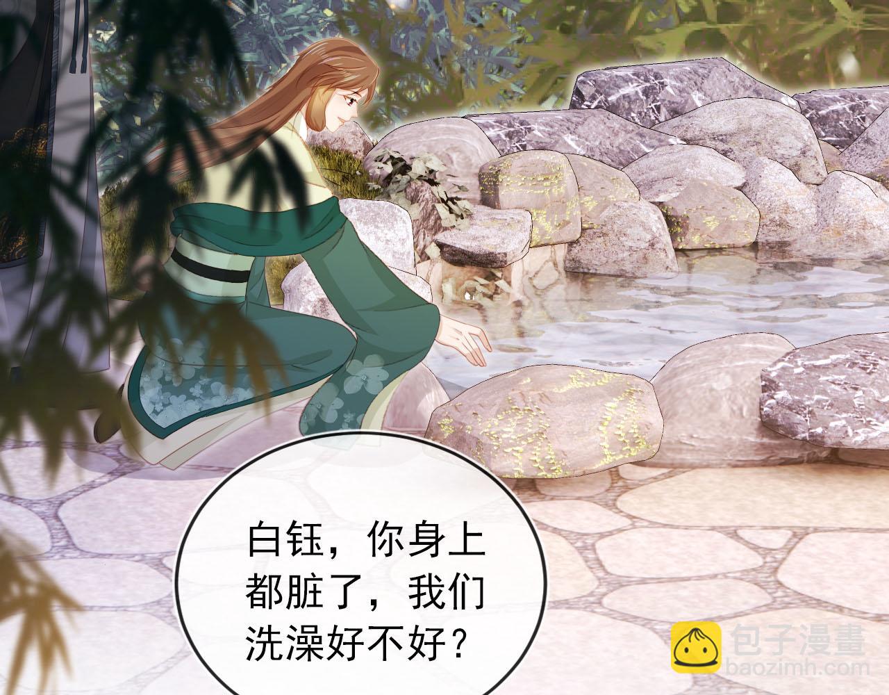 第91话 回家67