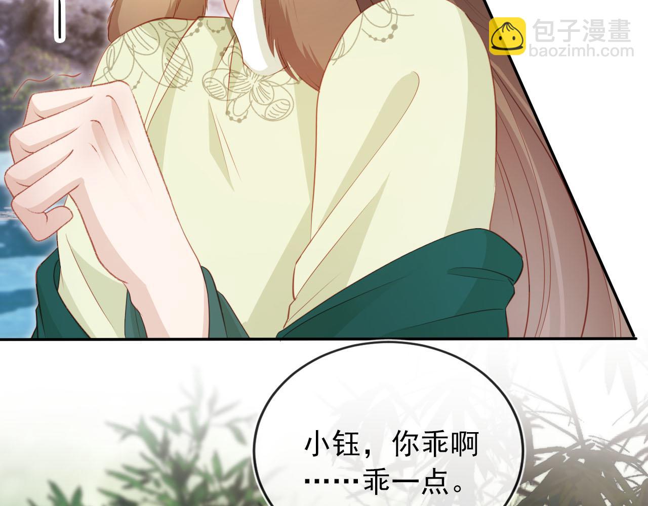 第91话 回家77