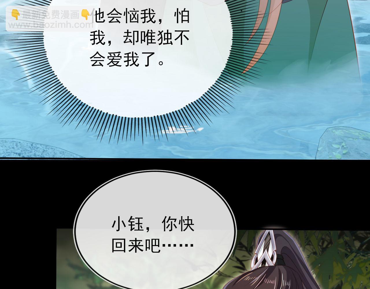 第91话 回家80