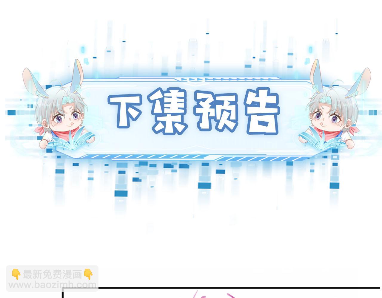 第91话 回家87