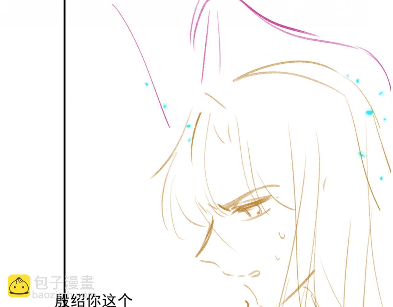 第91话 回家88