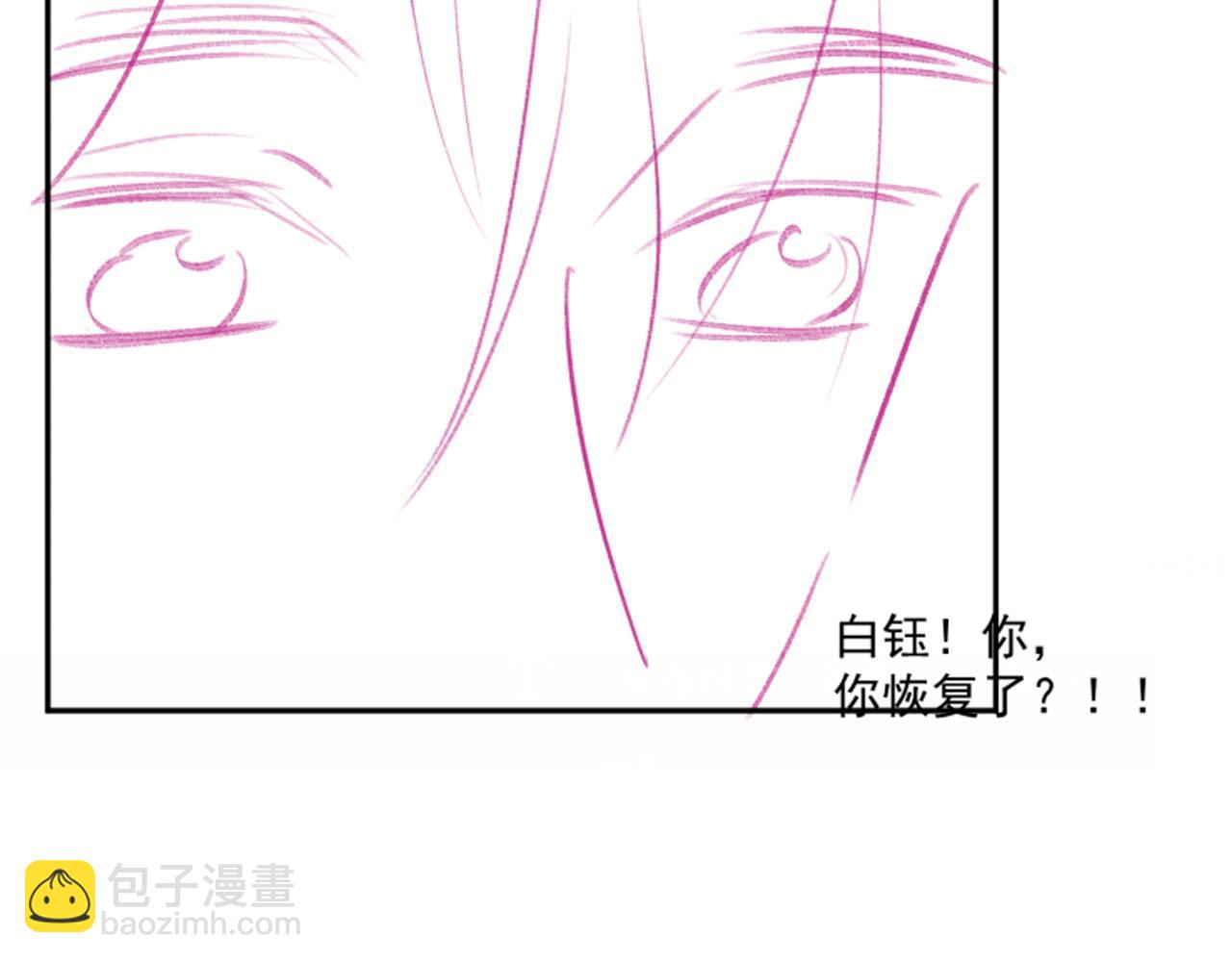 第91话 回家90