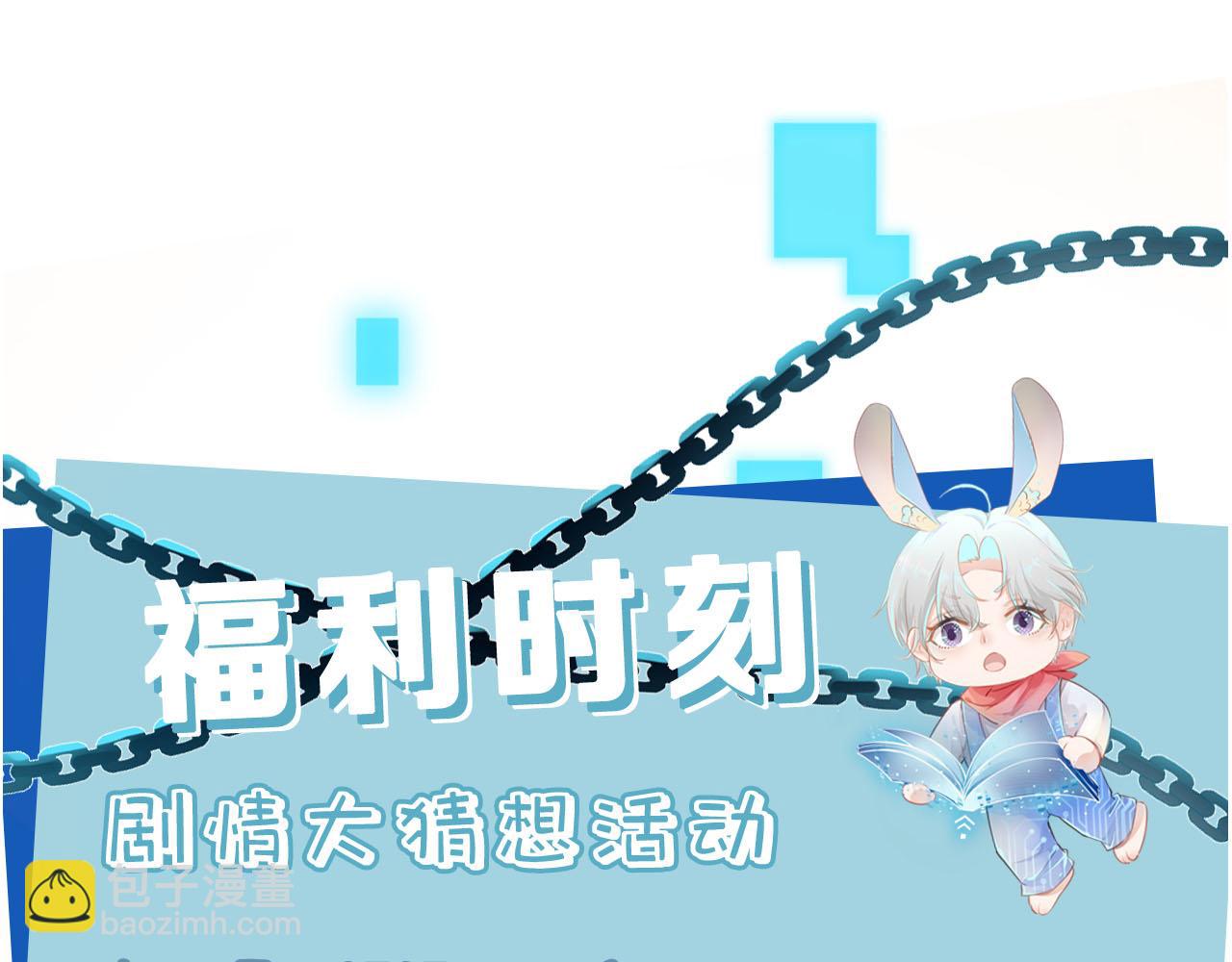 第91话 回家91