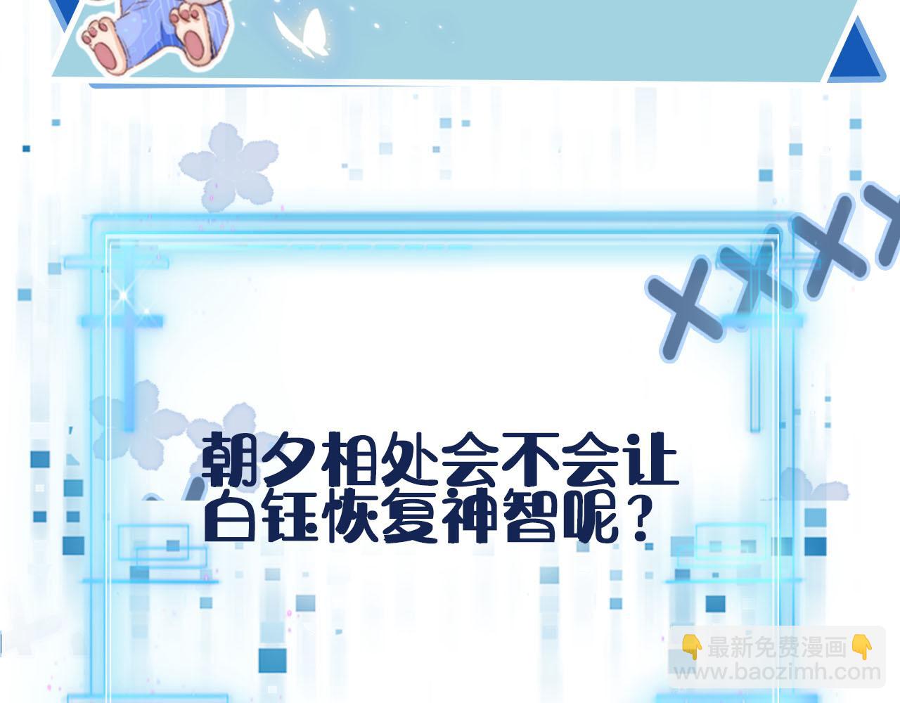 第91话 回家94