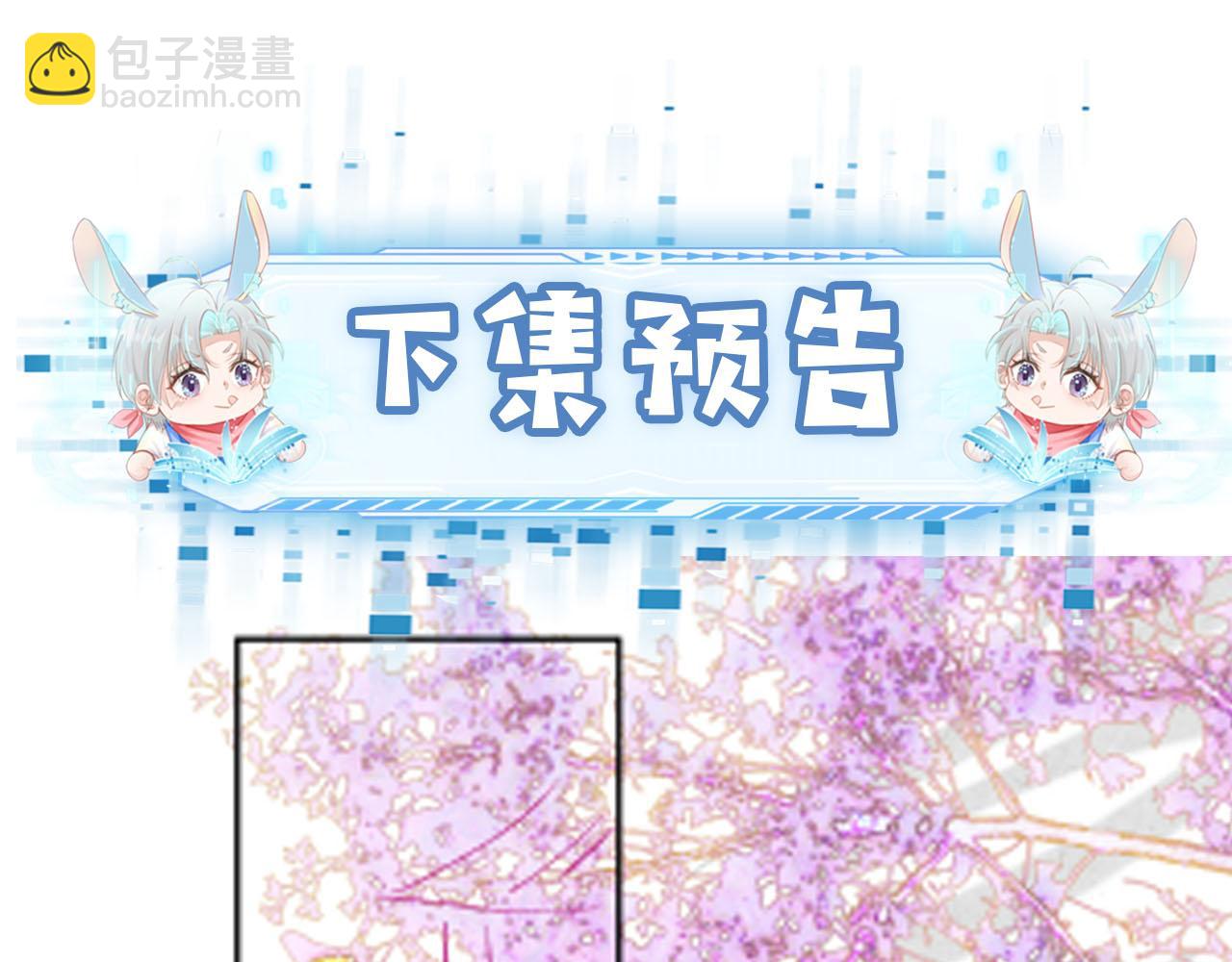 第97话 一生待一人66