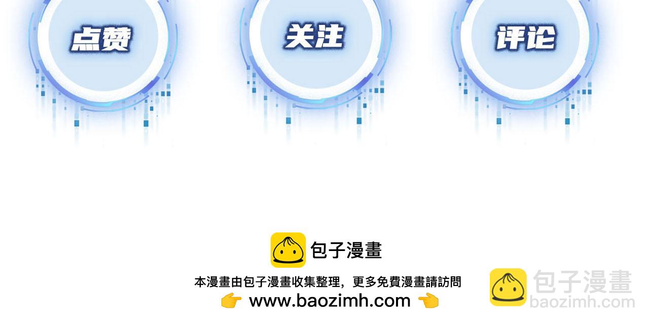 第97话 一生待一人77