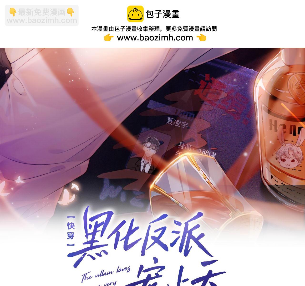 第98话 就这样幸福下去1