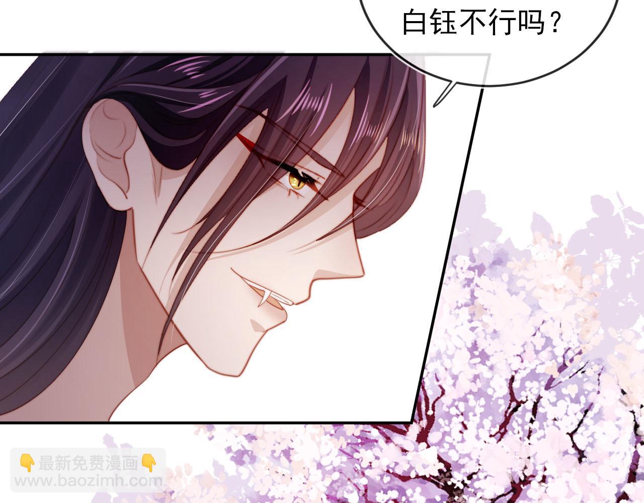 第98话 就这样幸福下去14