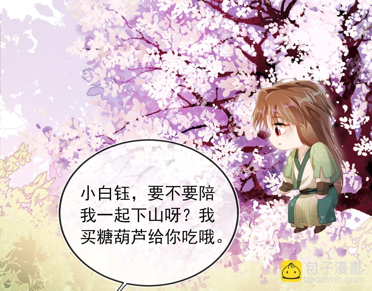 第98话 就这样幸福下去15