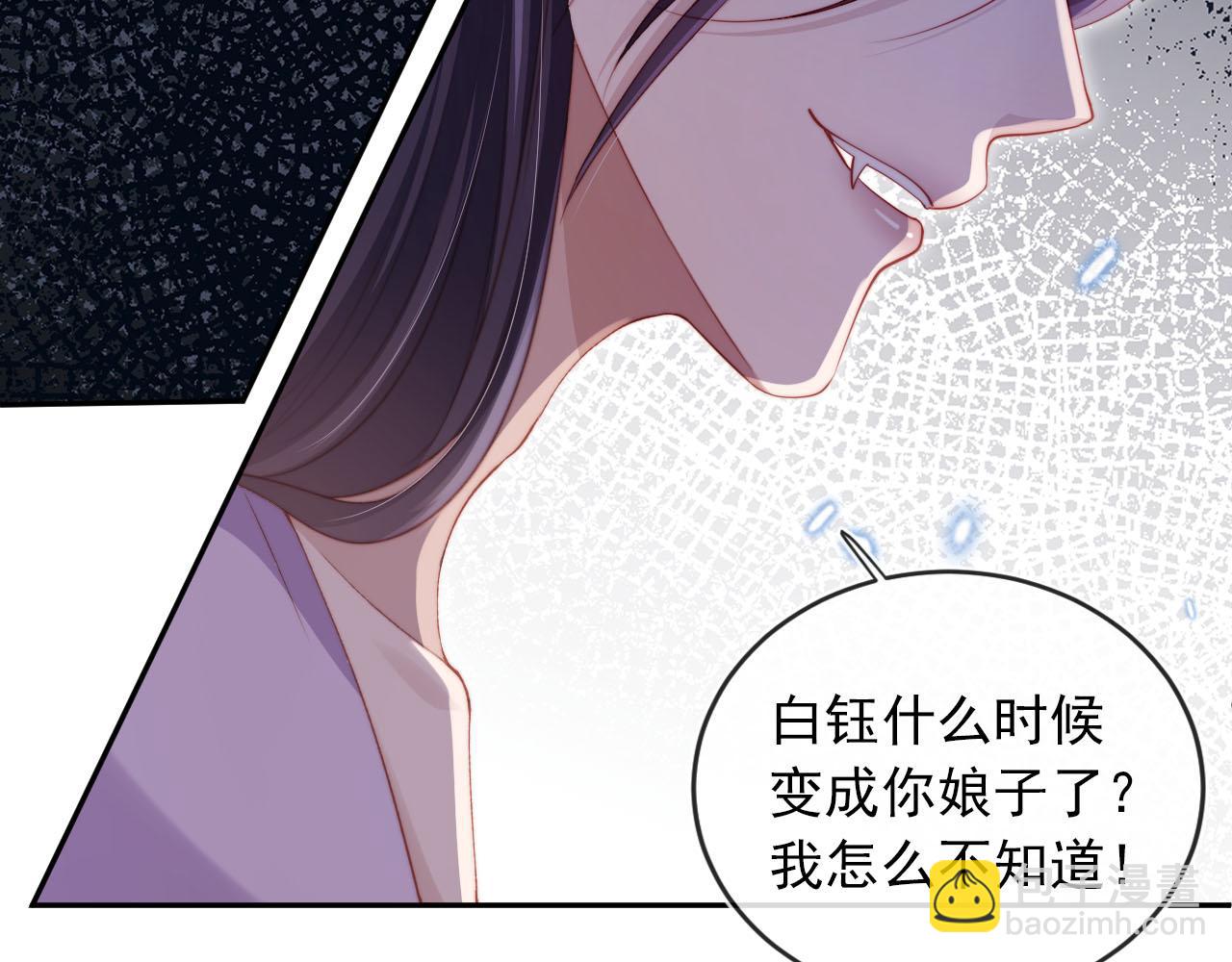 第98话 就这样幸福下去19