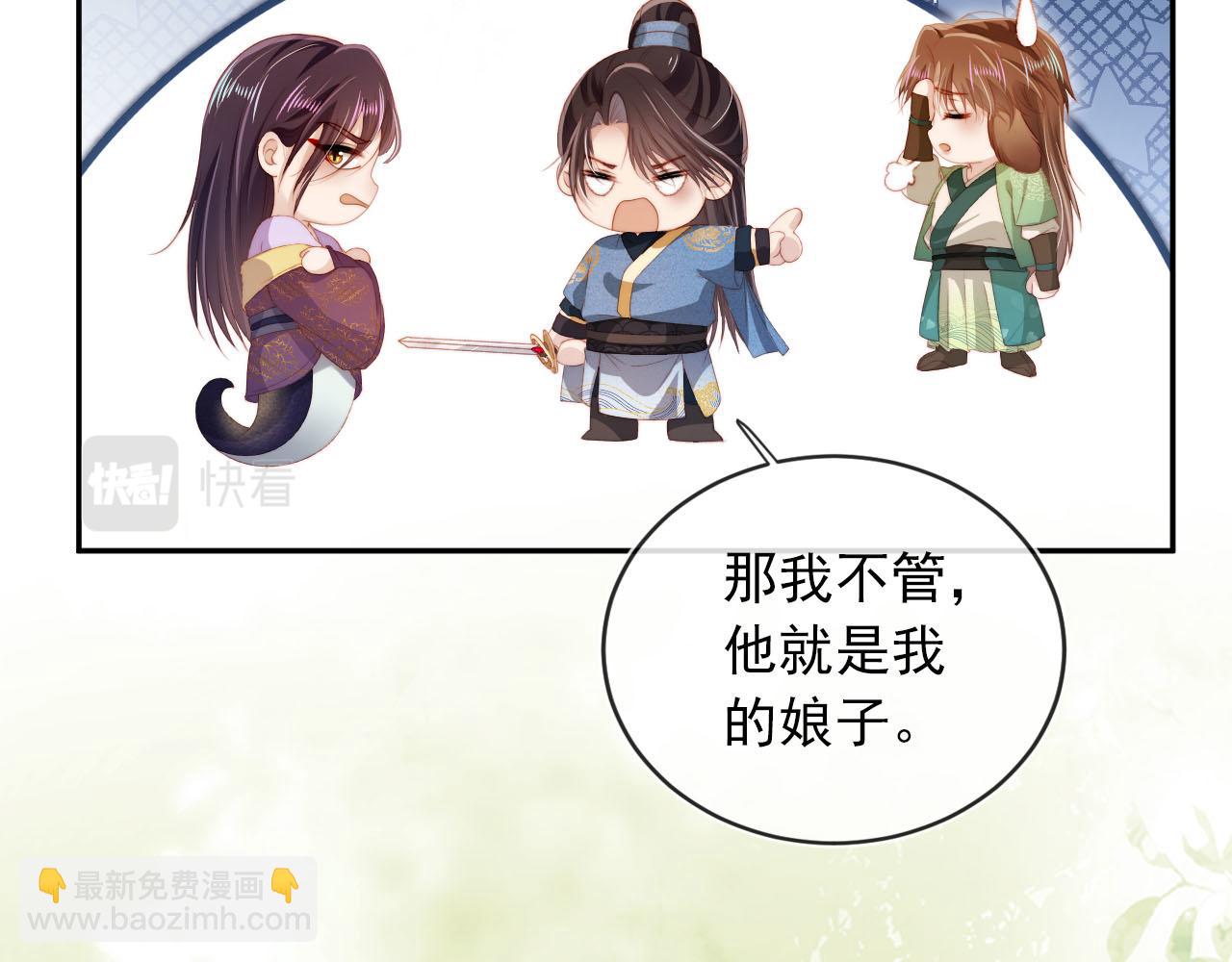 第98话 就这样幸福下去21