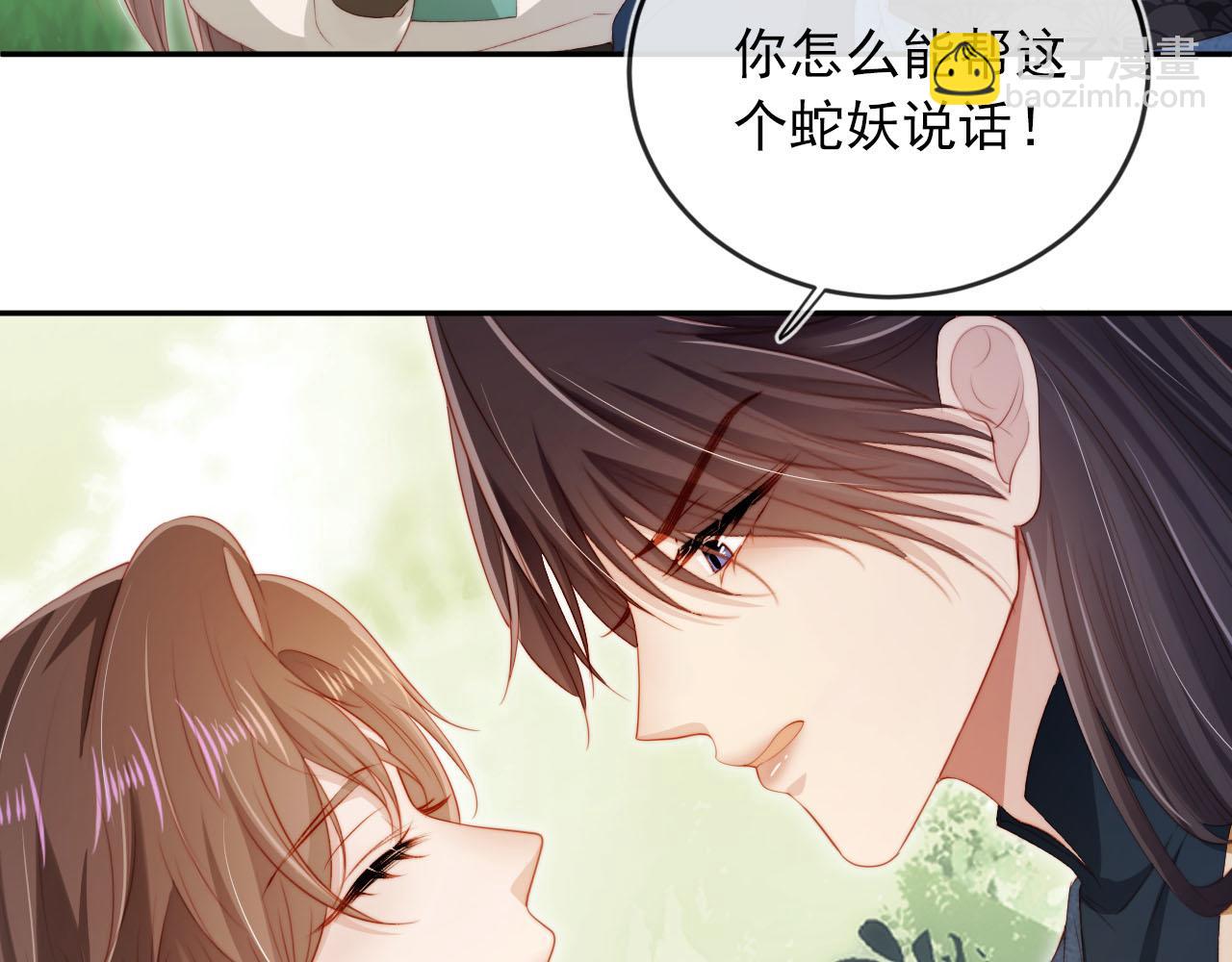 第98话 就这样幸福下去24