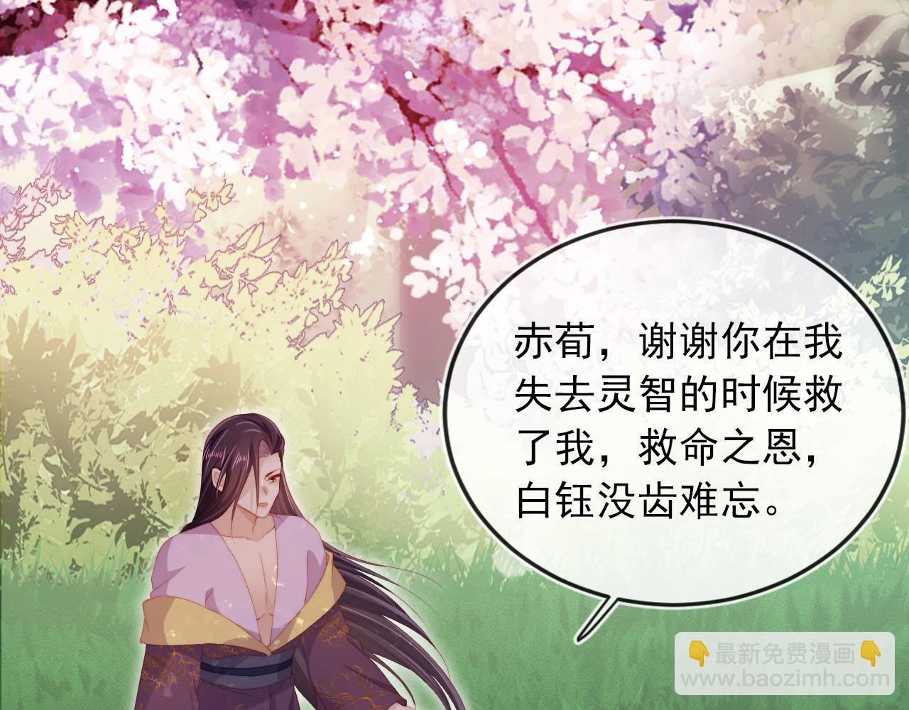 第98话 就这样幸福下去28