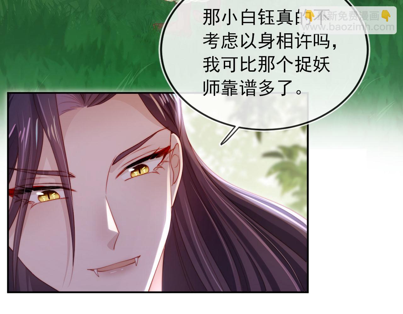 第98话 就这样幸福下去30