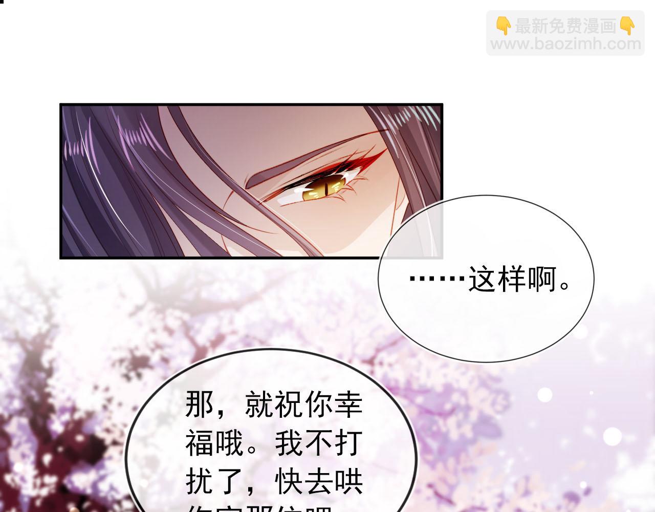 第98话 就这样幸福下去32