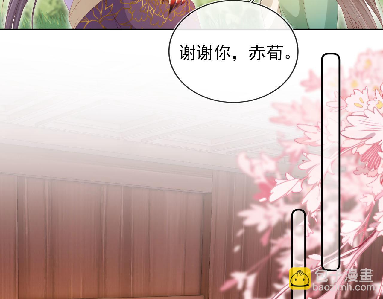 第98话 就这样幸福下去34