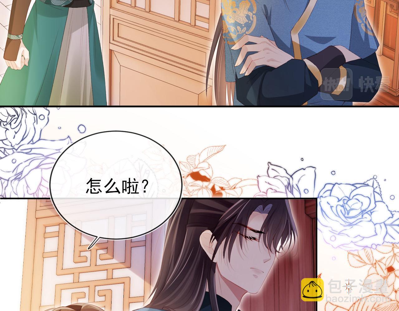 第98话 就这样幸福下去36