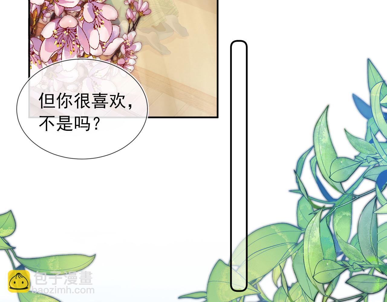 第98话 就这样幸福下去52