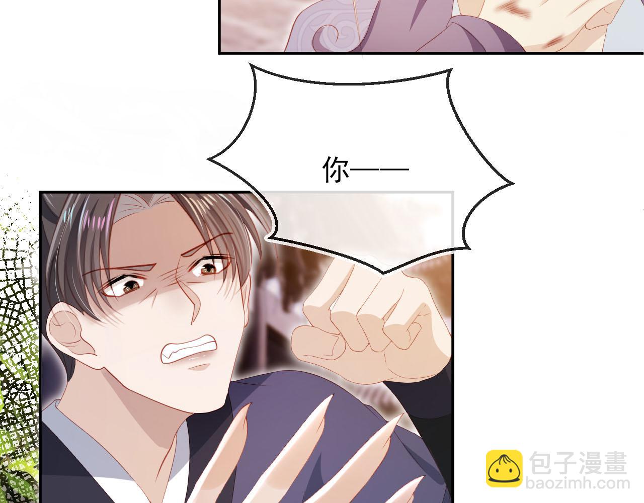 第98话 就这样幸福下去59