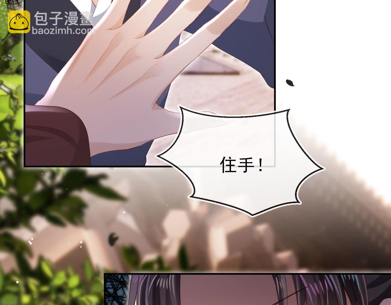 第98话 就这样幸福下去60