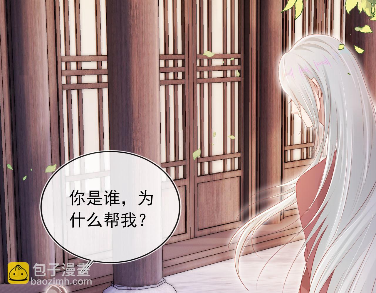 第98话 就这样幸福下去68