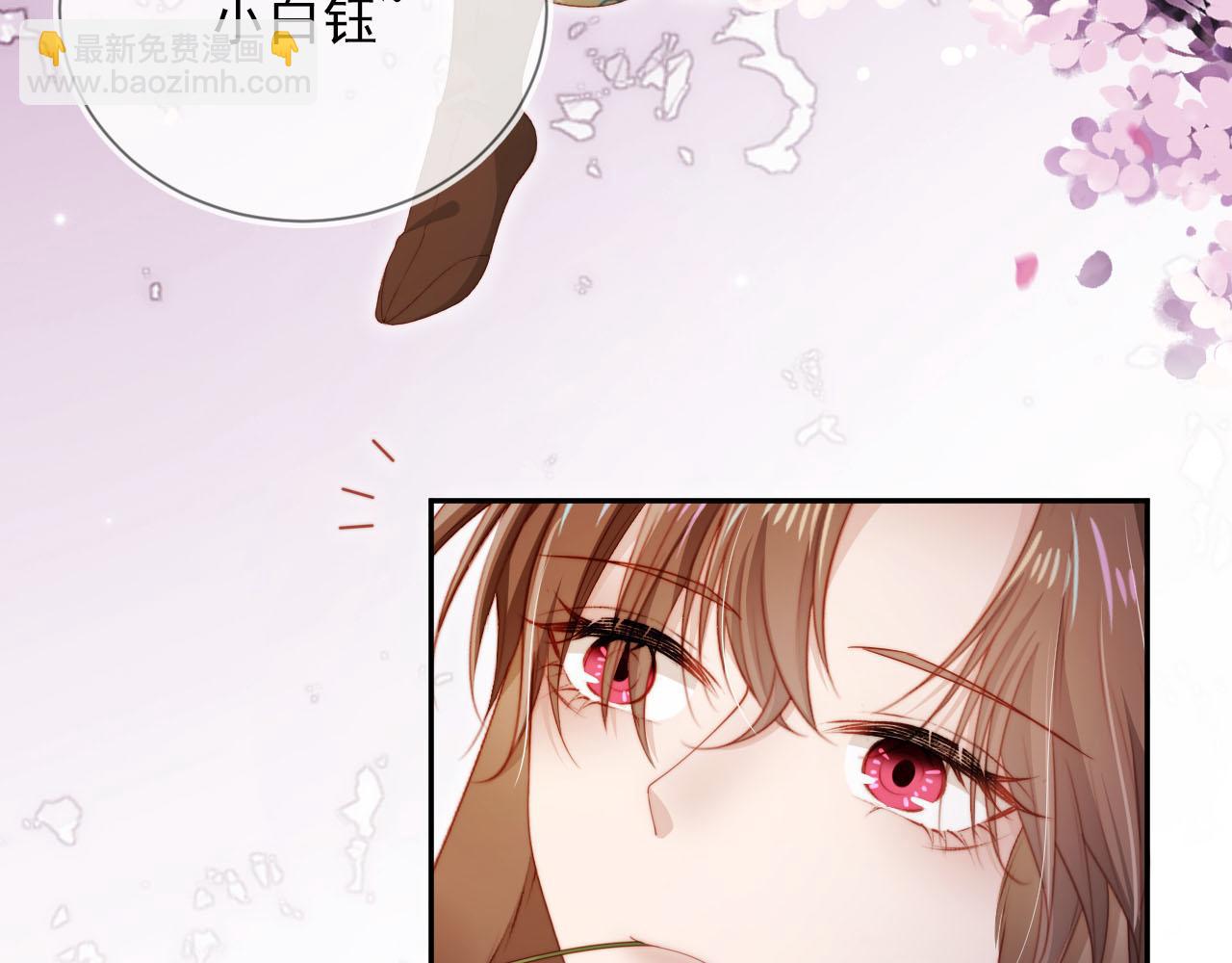 第98话 就这样幸福下去7