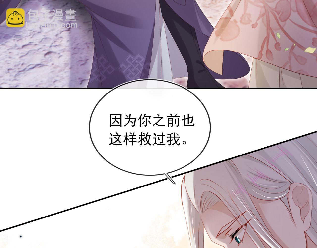 第98话 就这样幸福下去70