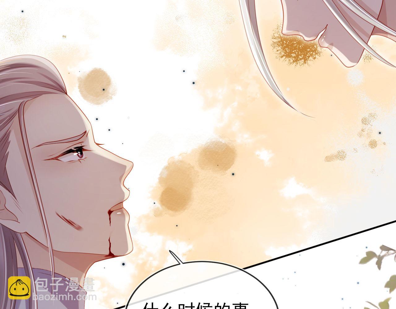 第98话 就这样幸福下去71
