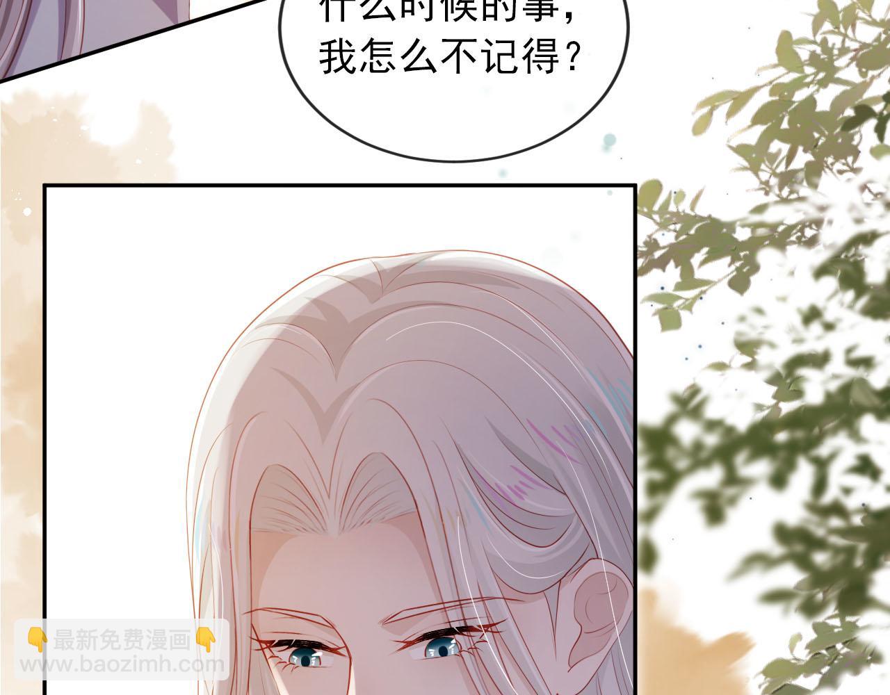 第98话 就这样幸福下去72