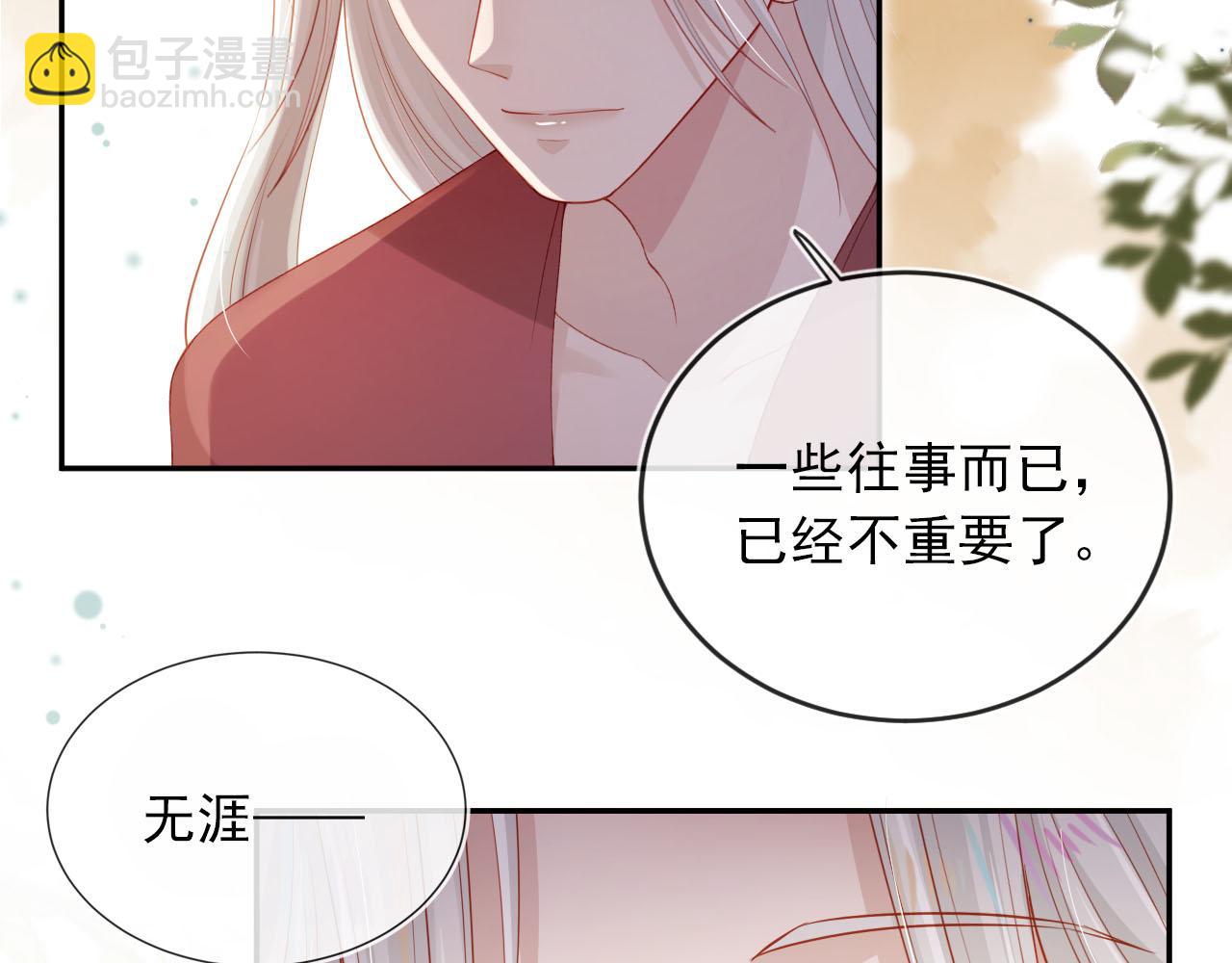 第98话 就这样幸福下去73
