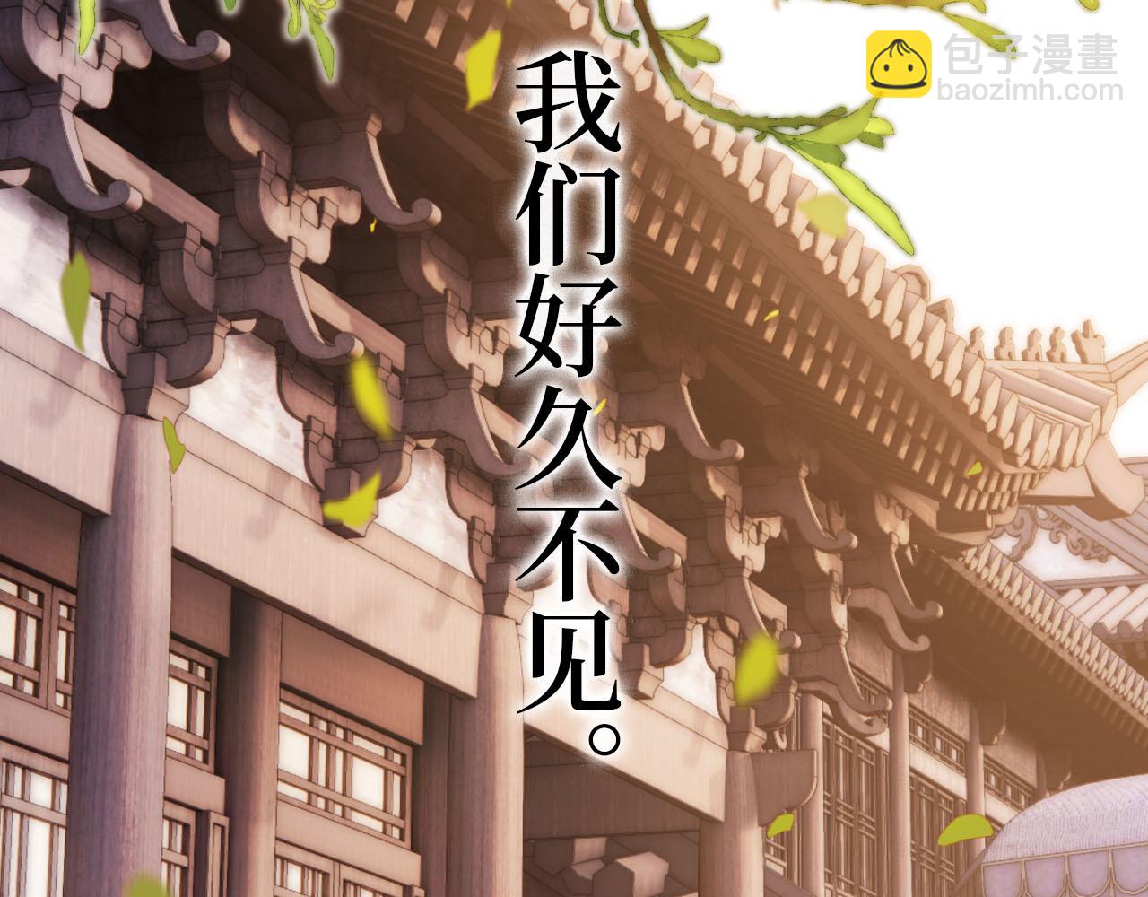 第98话 就这样幸福下去75