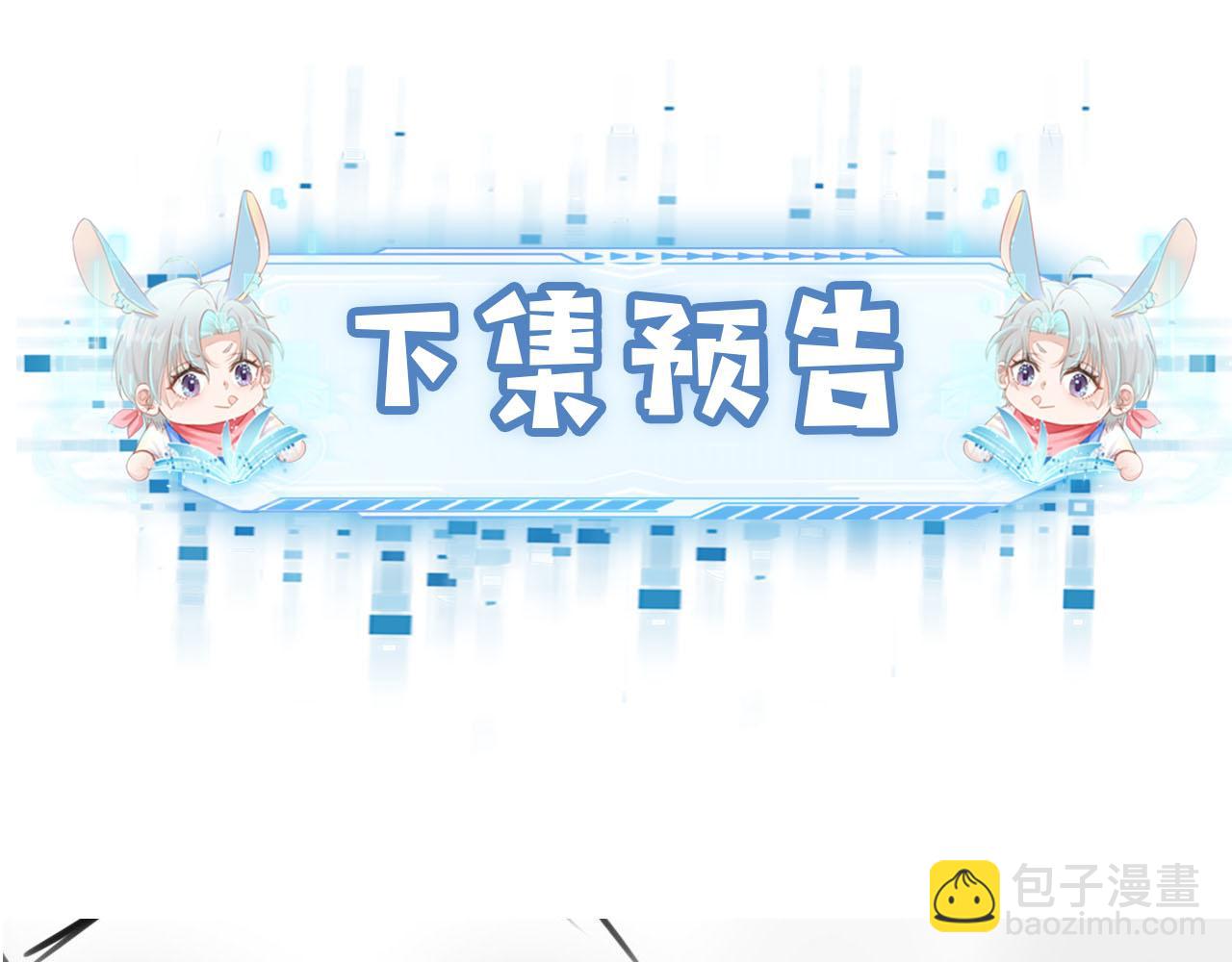 第98话 就这样幸福下去78