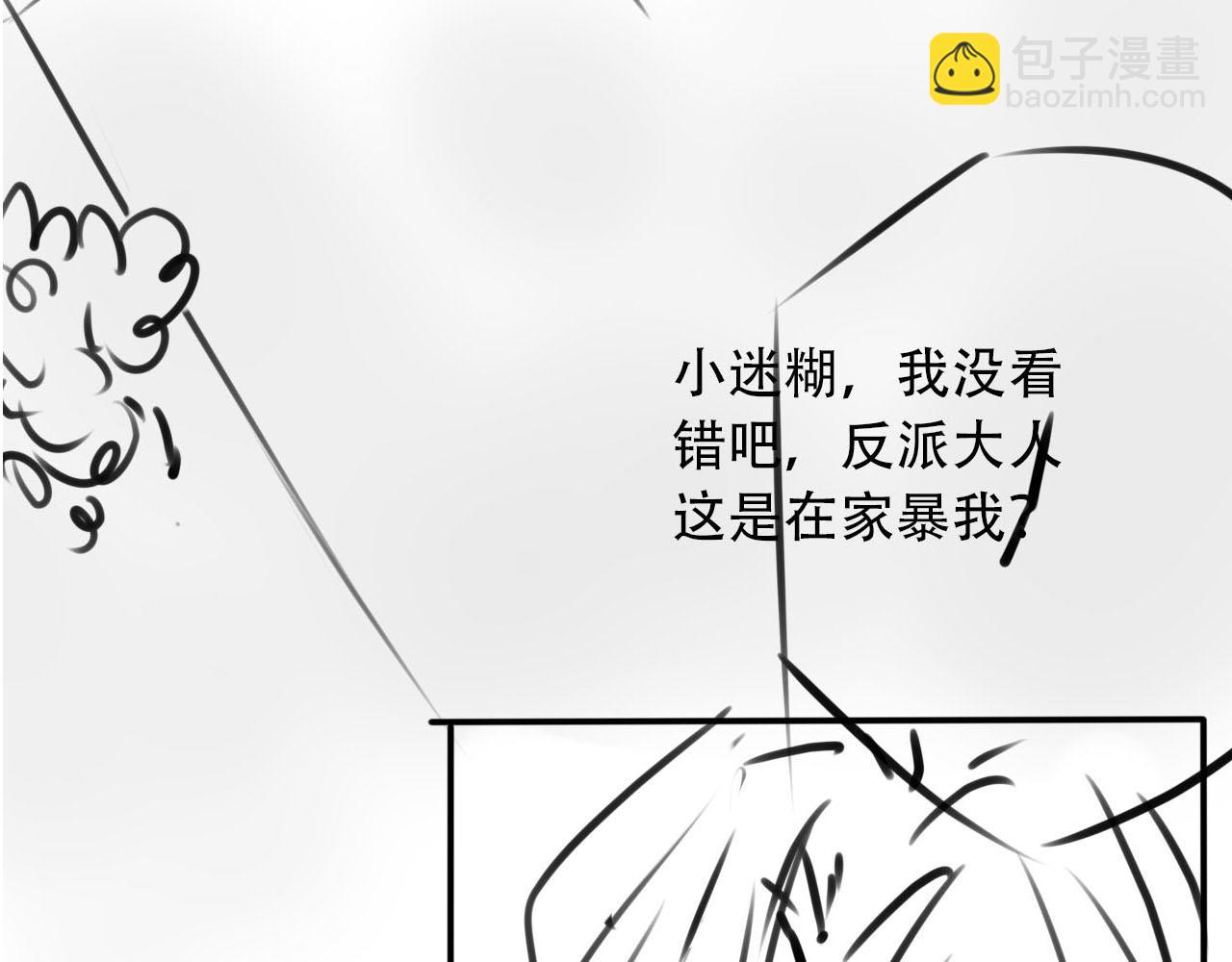 第98话 就这样幸福下去79
