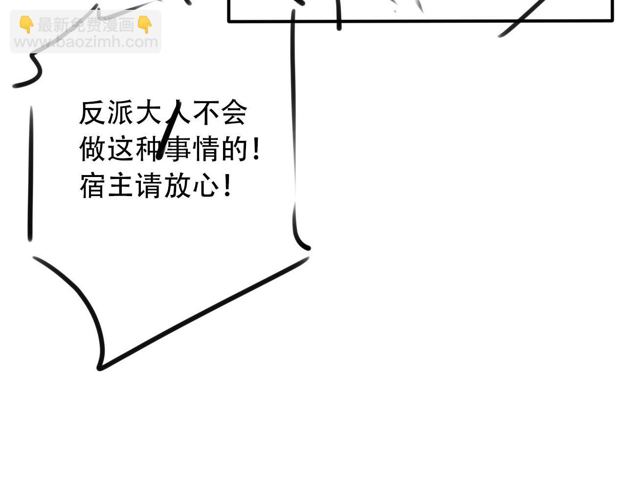 第98话 就这样幸福下去81