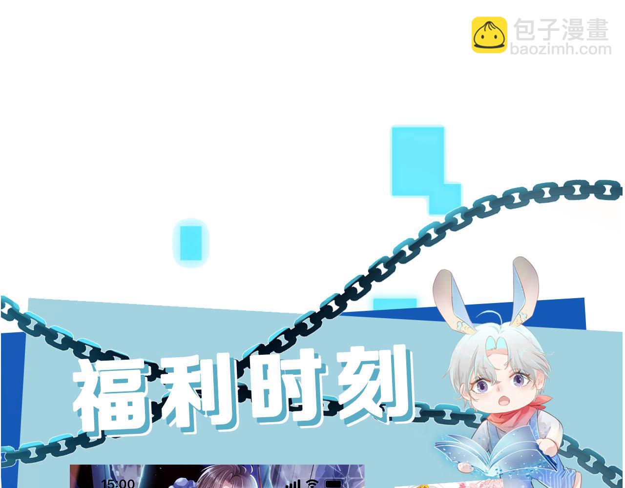 第98话 就这样幸福下去82