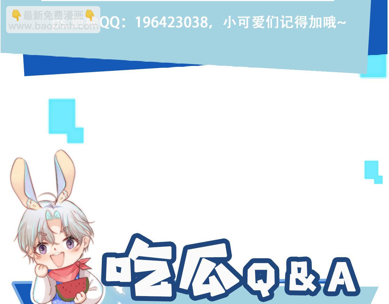 第98话 就这样幸福下去84