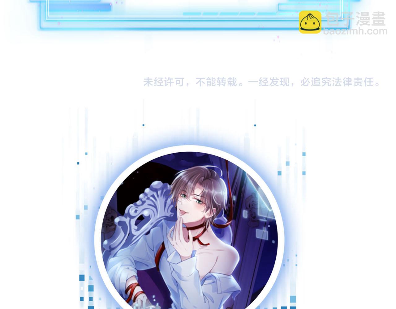 第98话 就这样幸福下去86