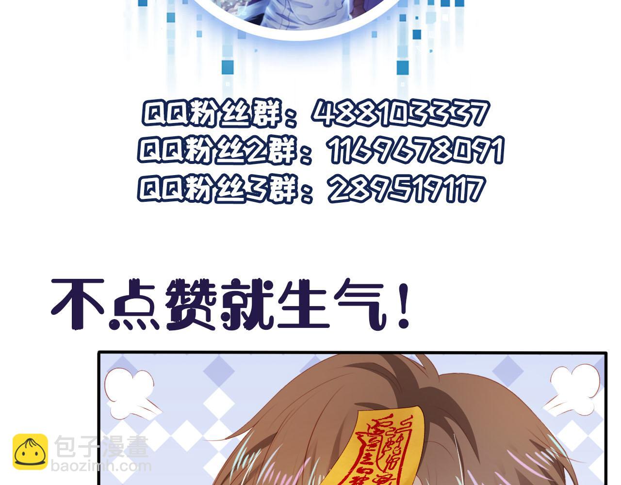 第98话 就这样幸福下去87