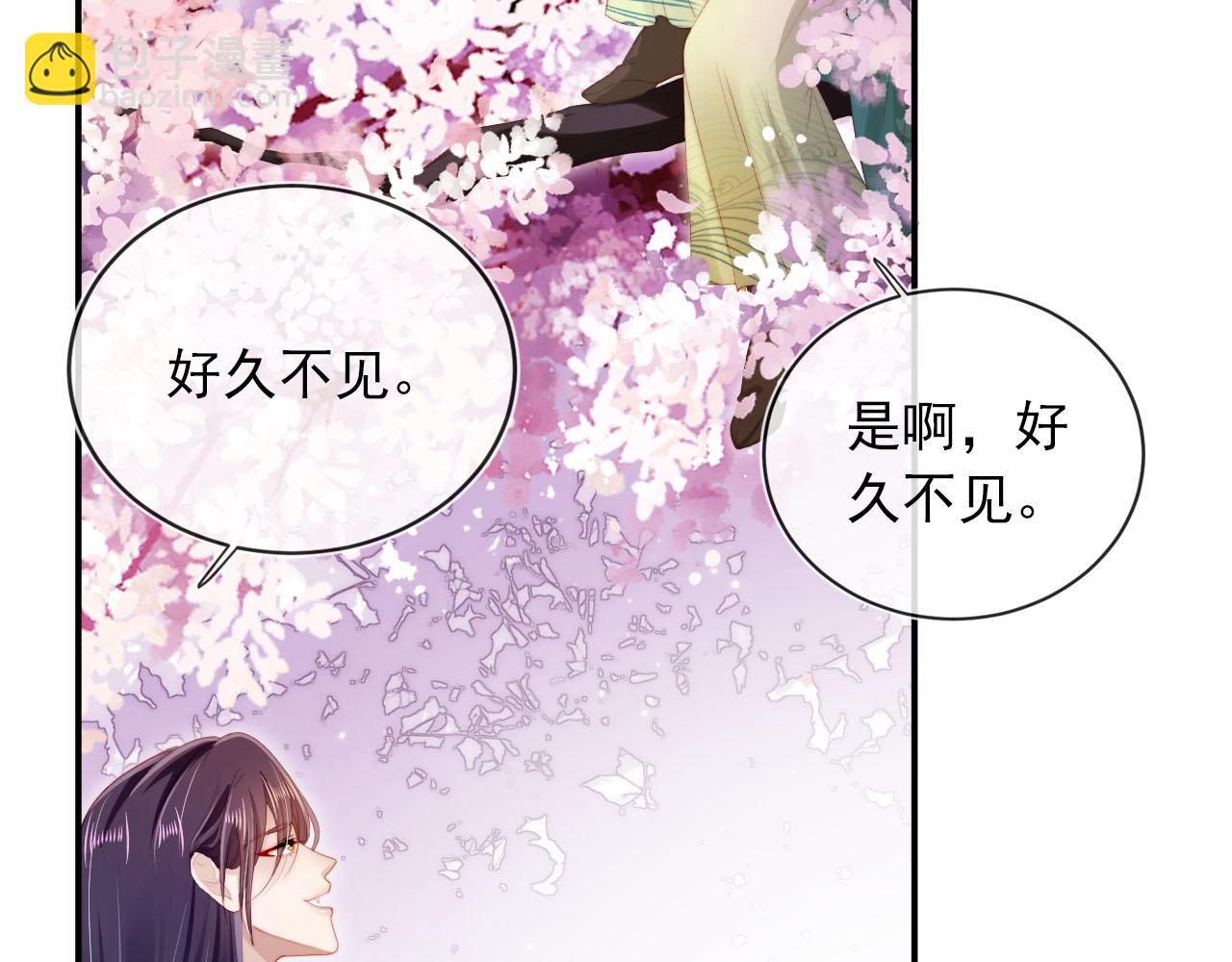 第98话 就这样幸福下去9
