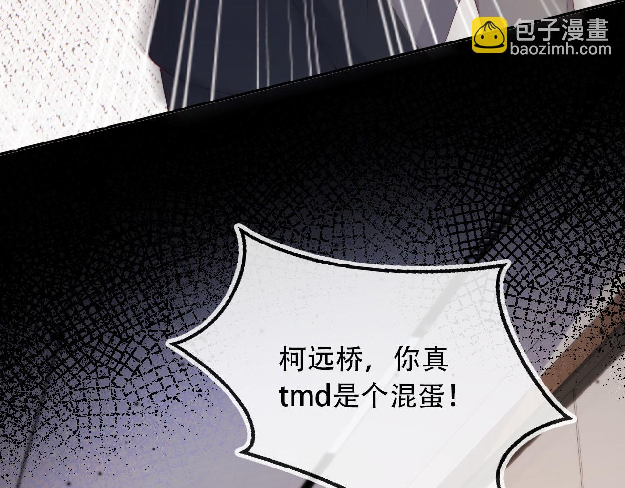 第101话 醉酒10