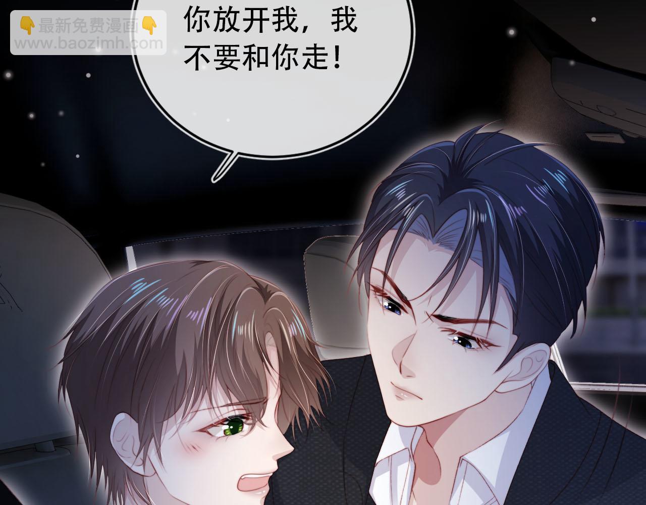 第101话 醉酒108