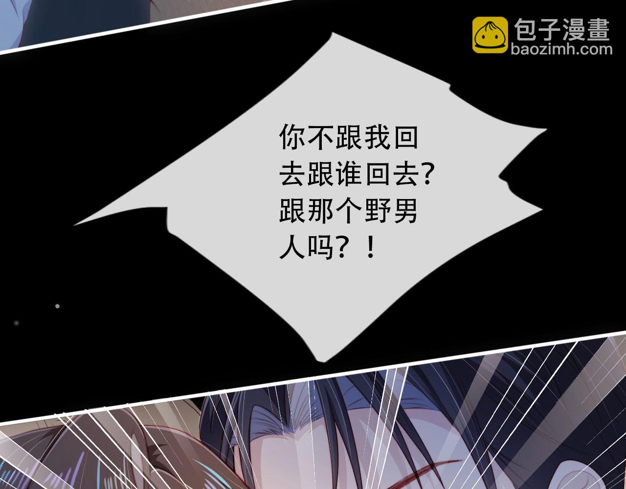第101话 醉酒110
