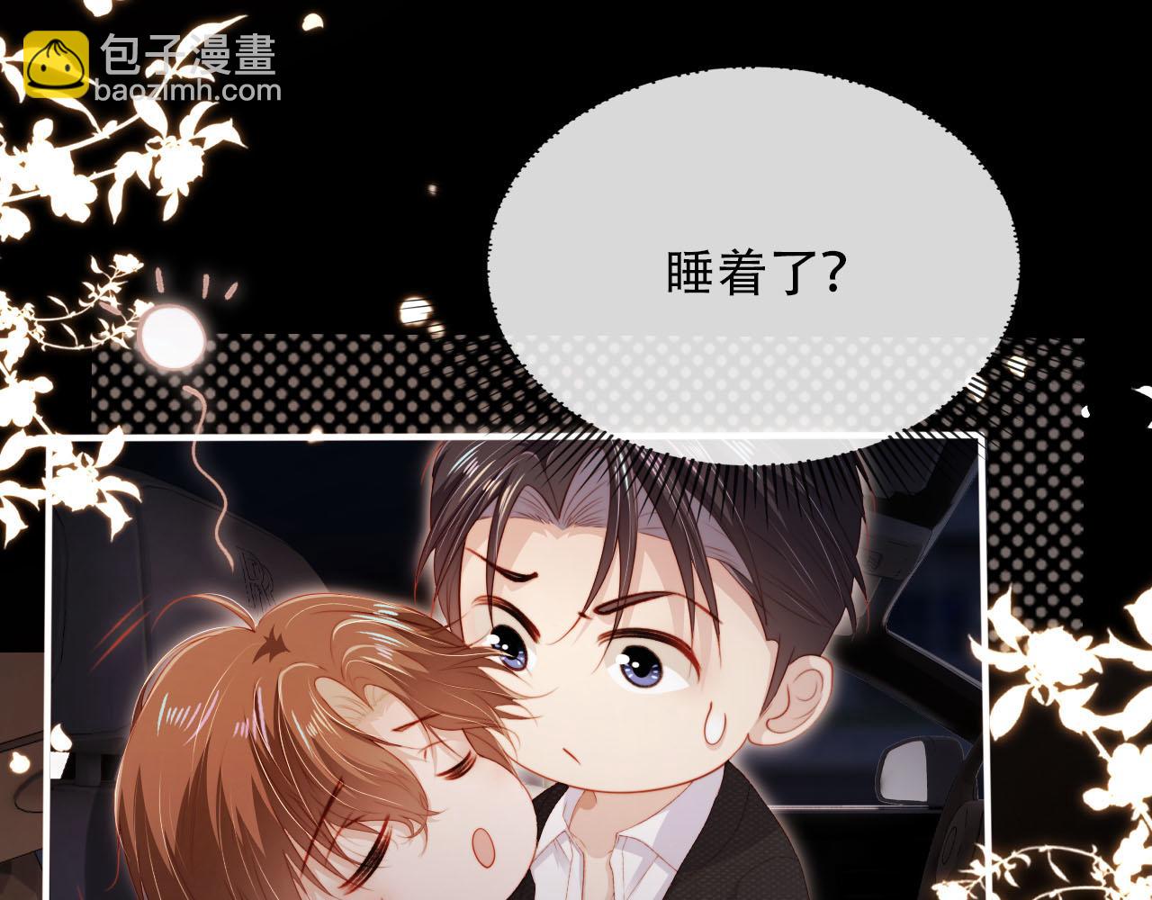 第101话 醉酒123