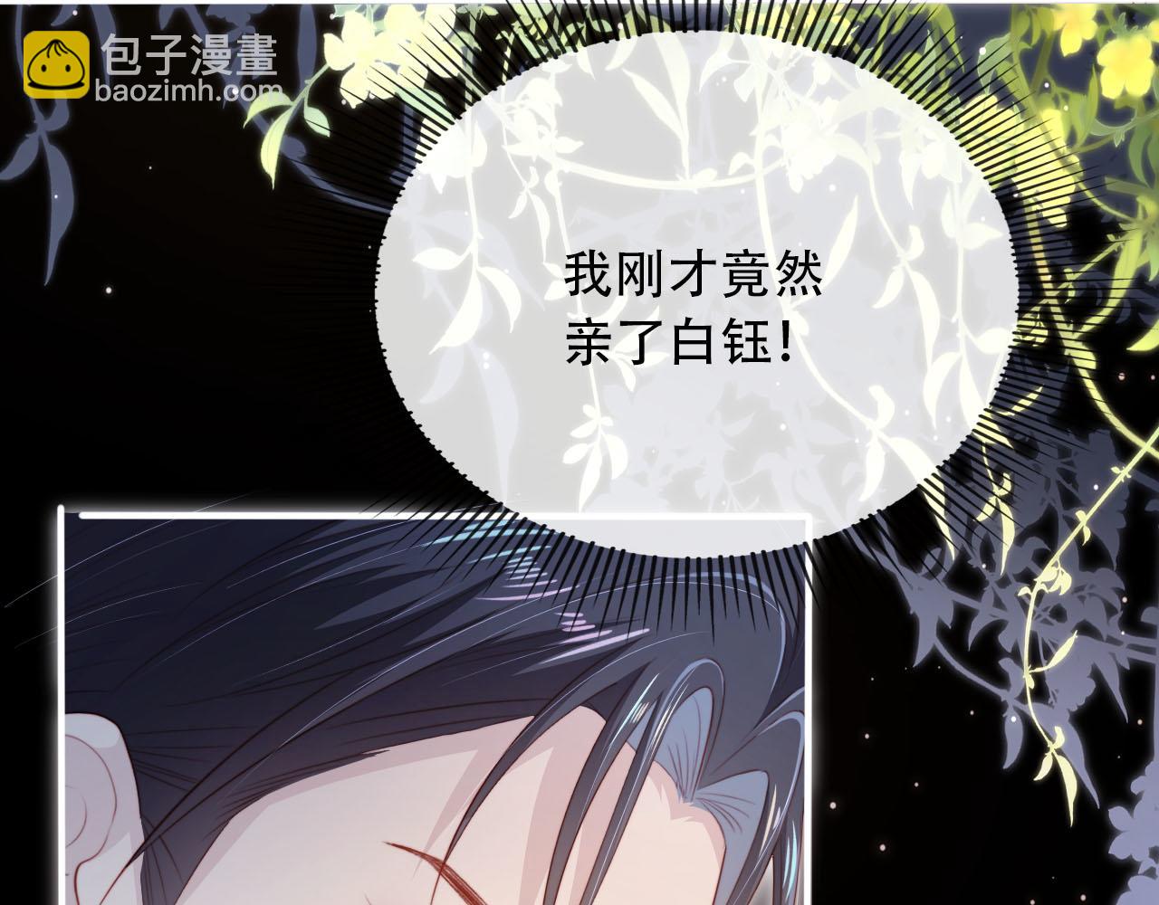 第101话 醉酒127