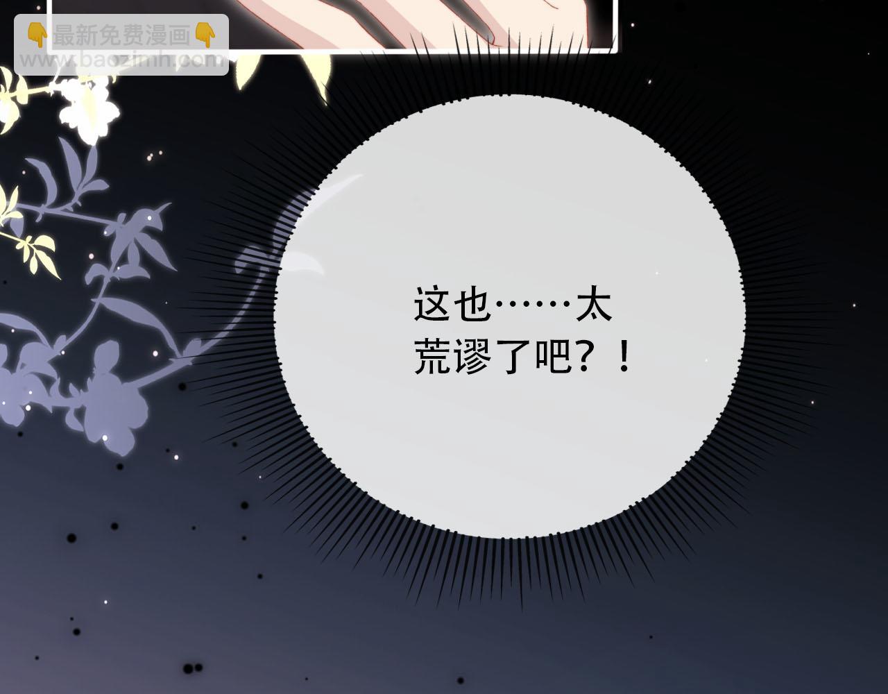 第101话 醉酒129